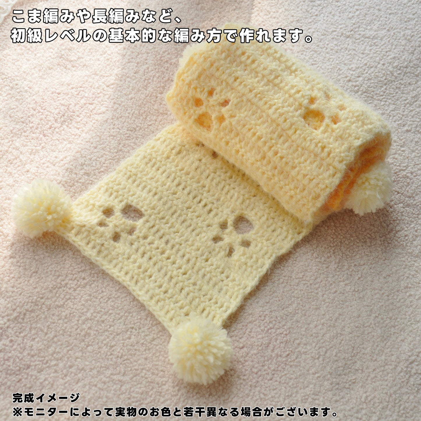 【毛糸キット】グラデーション猫の足跡ふわもこマフラー材料セット｜全14色展開 かぎ針7/0 ｜初心者にもおすすめの冬ギフト 電子版編みレシピ