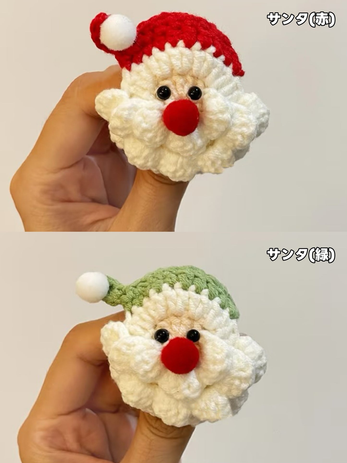 【毛糸セット】クリスマス編みぐるみ4種（雪だるま／サンタ／ジンジャーブレッド）初心者OK＊手のひらサイズのかぎ針キット／ツリー飾り・キーホルダーにぴったり