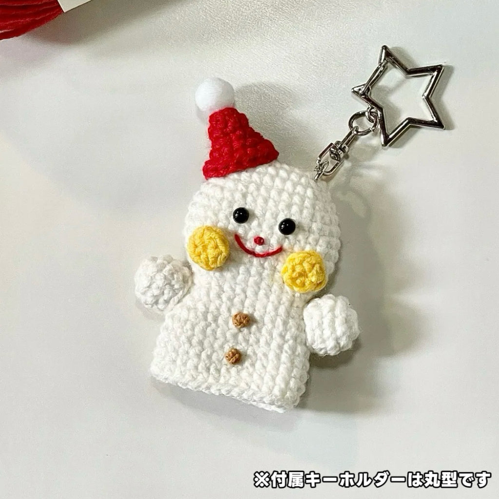 【毛糸セット】クリスマス編みぐるみ4種（雪だるま／サンタ／ジンジャーブレッド）初心者OK＊手のひらサイズのかぎ針キット／ツリー飾り・キーホルダーにぴったり
