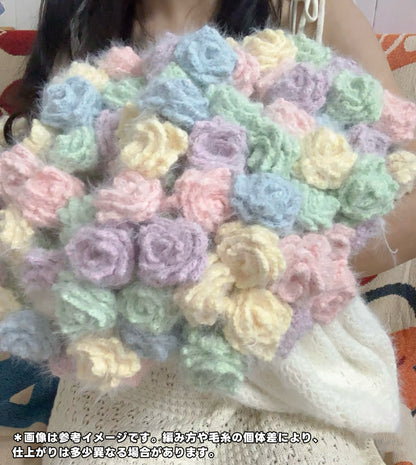 【毛糸キット】超大判サイズ！夢幻のミックスカラー花束ブランケット！ほしあみ限定＼SNSで話題／ 初心者でも簡単！全5色展開 かぎ針7/0-8/0 105～120cm 電子版編みレシピプレゼント！