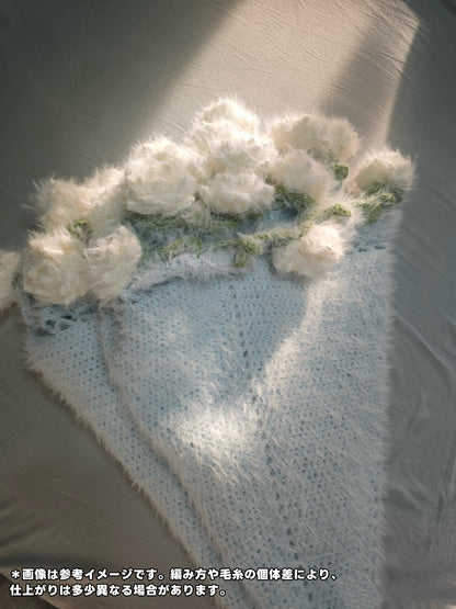 【毛糸キット】超大判サイズ！夢幻のミックスカラー花束ブランケット！ほしあみ限定＼SNSで話題／ 初心者でも簡単！全5色展開 かぎ針7/0-8/0 105～120cm 電子版編みレシピプレゼント！