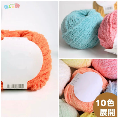 コットンキャンディヤーン50g｜ふわもこマシュマロ糸｜マフラー・帽子・編みぐるみ向け｜かぎ針7/0推奨