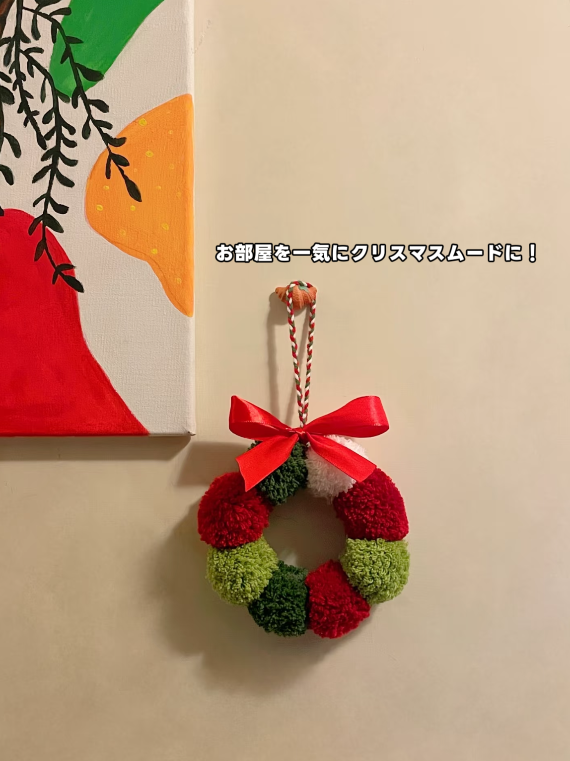 【毛糸キット】クリスマスリース材料セット｜ふわもこポンポン・ワイヤーリース・飾り付き｜初心者OK 図文レシピ付き ハンドメイド　手作りクリスマス飾り