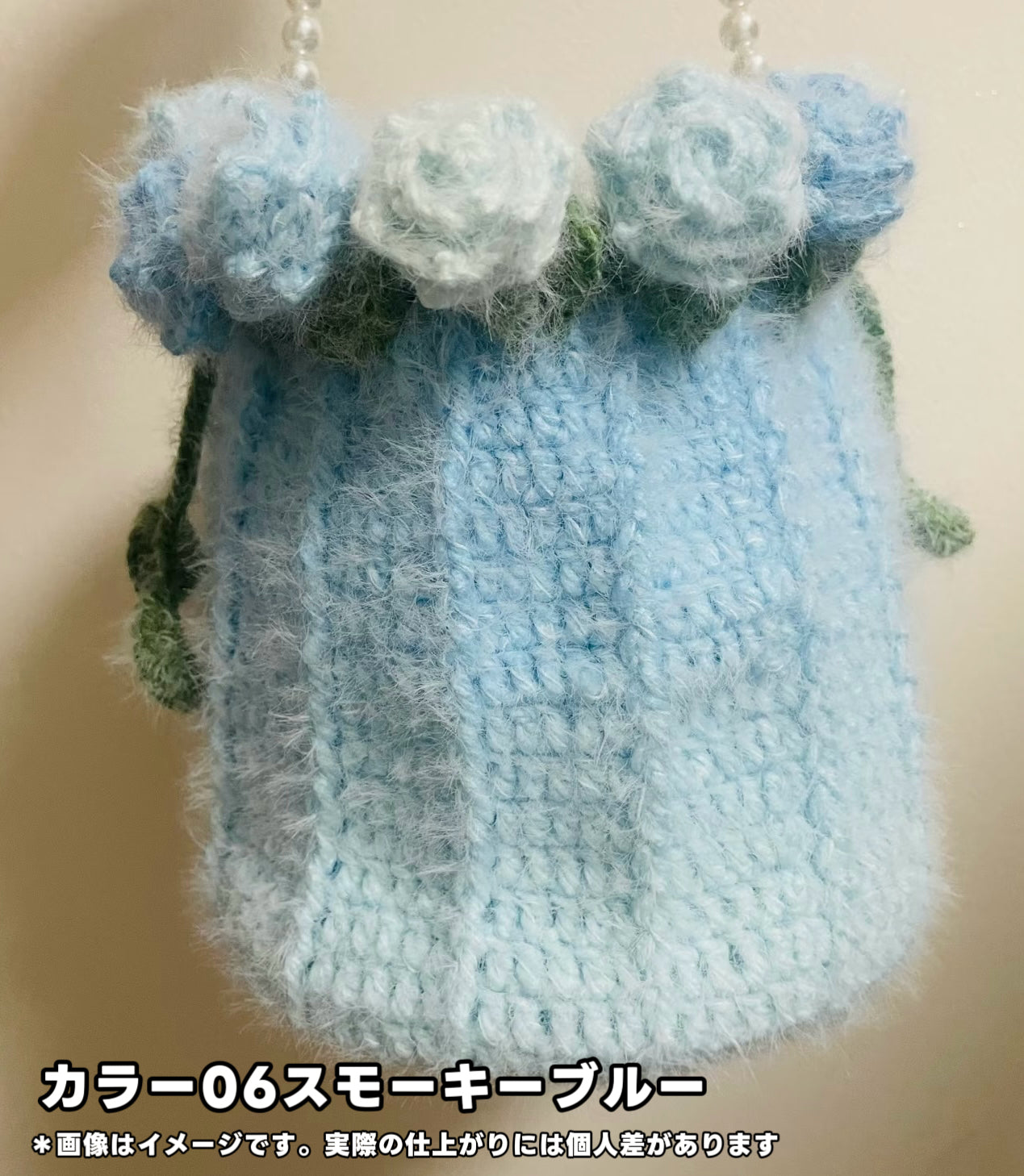 【手編みキット】花束巾着バッグ｜ロングファーヤーンで編むグラデーション｜パールストラップ＆動画付き　