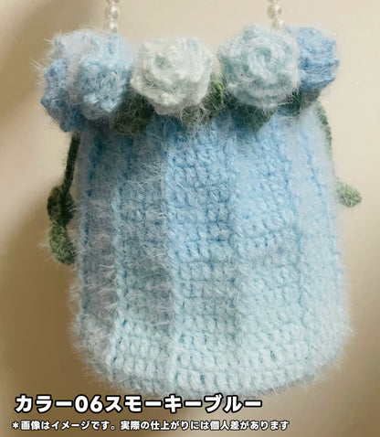 【手編みキット】花束巾着バッグ｜ロングファーヤーンで編むグラデーション｜パールストラップ＆動画付き　