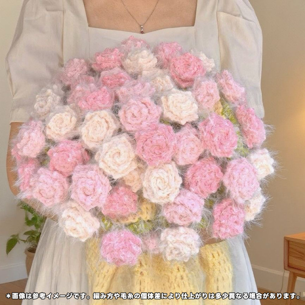 【毛糸キット】超大判サイズ！夢幻のミックスカラー花束ブランケット！ほしあみ限定＼SNSで話題／ 初心者でも簡単！全5色展開 かぎ針7/0-8/0 105～120cm 電子版編みレシピプレゼント！
