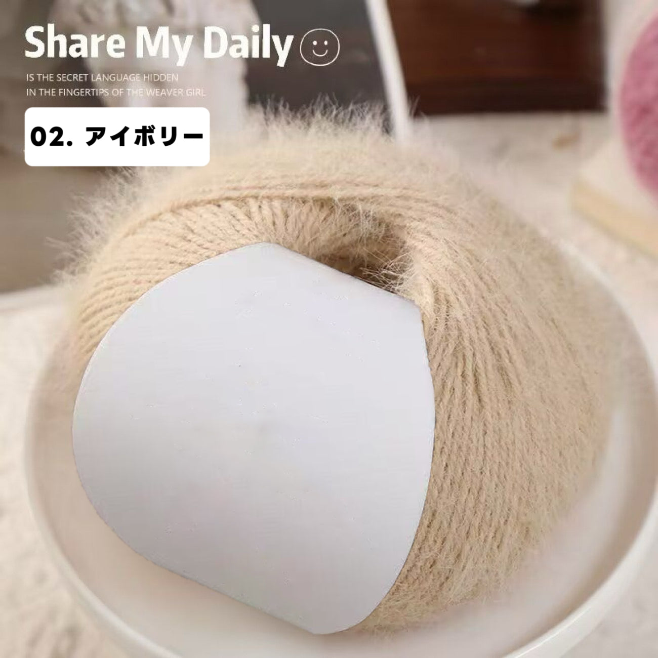 大人気！100g 高級感スノーファーヤーン｜27色｜ふわふわ極柔ウール混・単色ロングファー｜マフラー・帽子・スヌード・編みぐるみ向け（約100g／約190m）