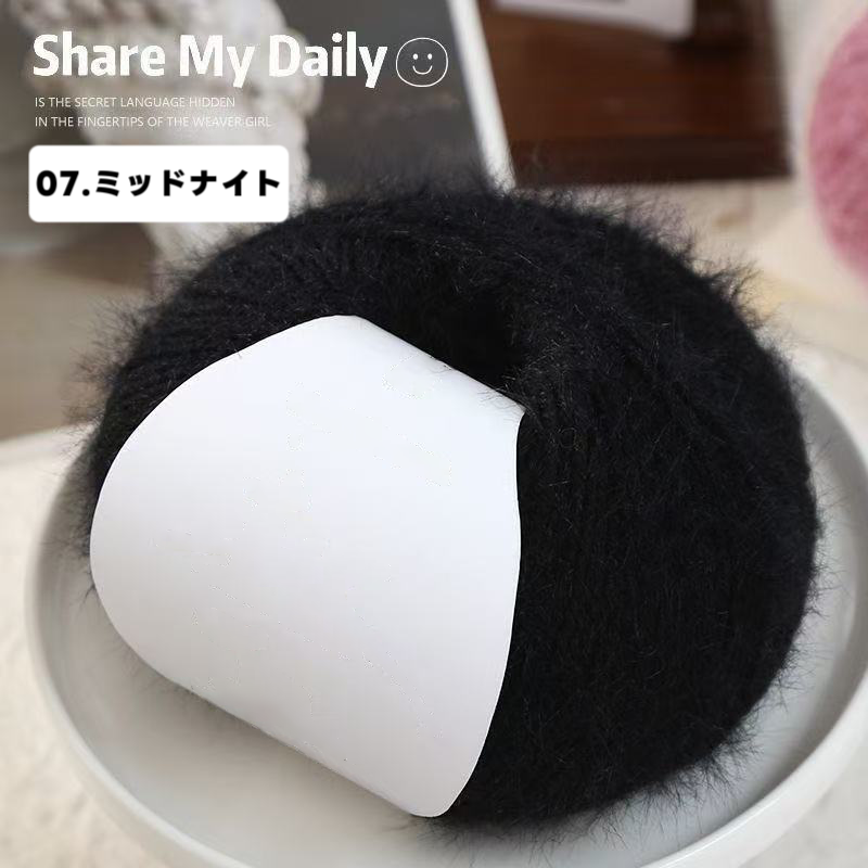 大人気！100g 高級感スノーファーヤーン｜27色｜ふわふわ極柔ウール混・単色ロングファー｜マフラー・帽子・スヌード・編みぐるみ向け（約100g／約190m）