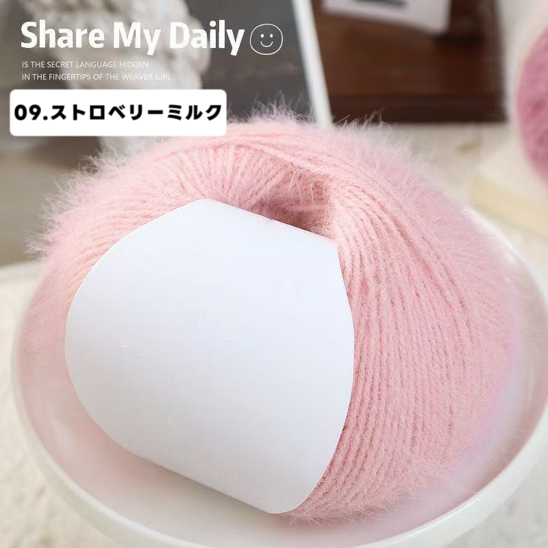 大人気！100g 高級感スノーファーヤーン｜27色｜ふわふわ極柔ウール混・単色ロングファー｜マフラー・帽子・スヌード・編みぐるみ向け（約100g／約190m）