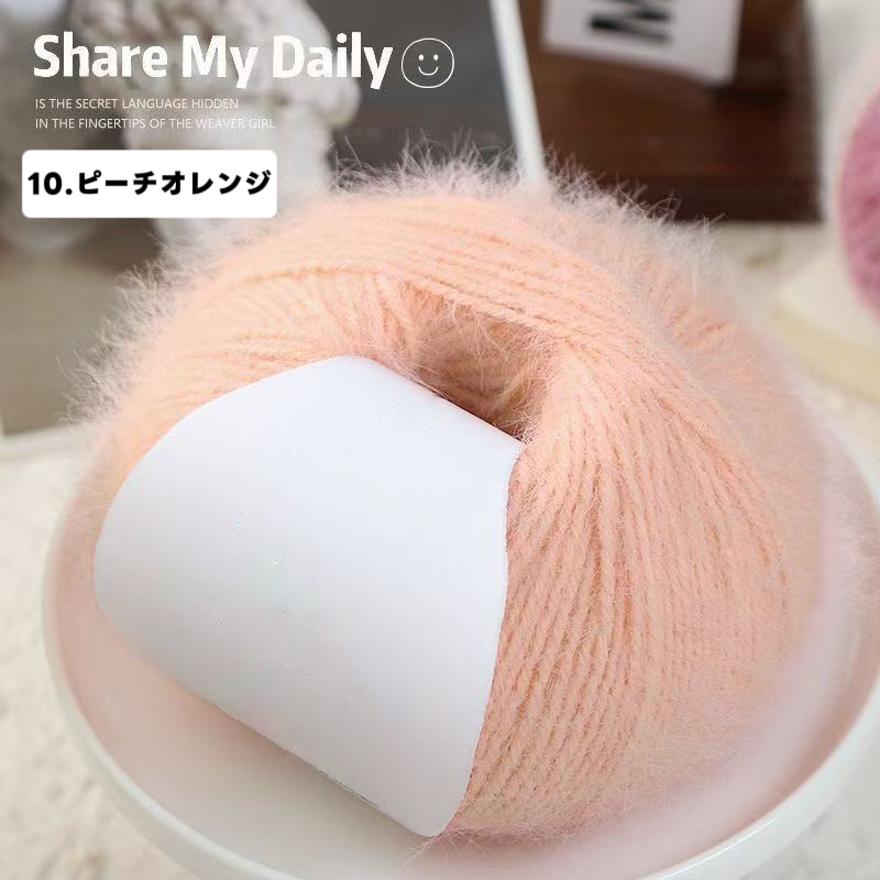 大人気！100g 高級感スノーファーヤーン｜27色｜ふわふわ極柔ウール混・単色ロングファー｜マフラー・帽子・スヌード・編みぐるみ向け（約100g／約190m）