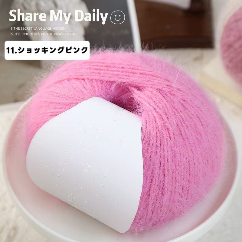 大人気！100g 高級感スノーファーヤーン｜27色｜ふわふわ極柔ウール混・単色ロングファー｜マフラー・帽子・スヌード・編みぐるみ向け（約100g／約190m）