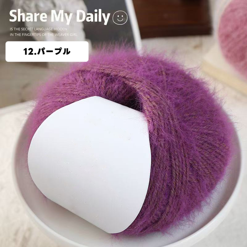 大人気！100g 高級感スノーファーヤーン｜27色｜ふわふわ極柔ウール混・単色ロングファー｜マフラー・帽子・スヌード・編みぐるみ向け（約100g／約190m）