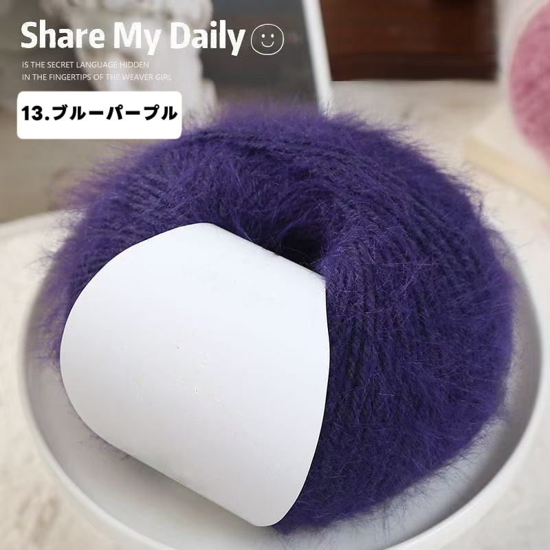 大人気！100g 高級感スノーファーヤーン｜27色｜ふわふわ極柔ウール混・単色ロングファー｜マフラー・帽子・スヌード・編みぐるみ向け（約100g／約190m）