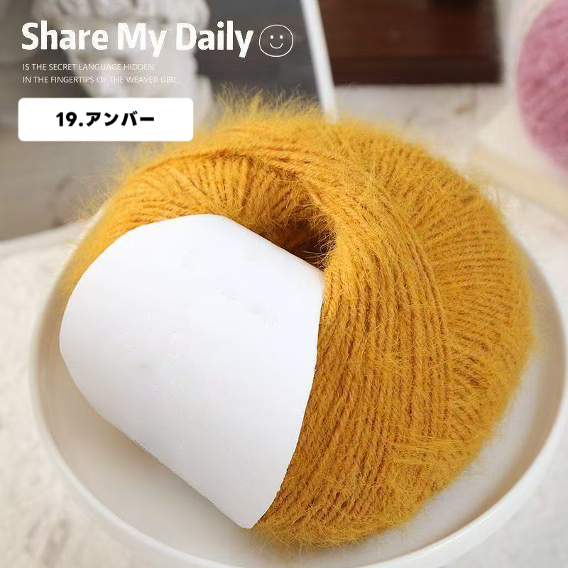 大人気！100g 高級感スノーファーヤーン｜27色｜ふわふわ極柔ウール混・単色ロングファー｜マフラー・帽子・スヌード・編みぐるみ向け（約100g／約190m）