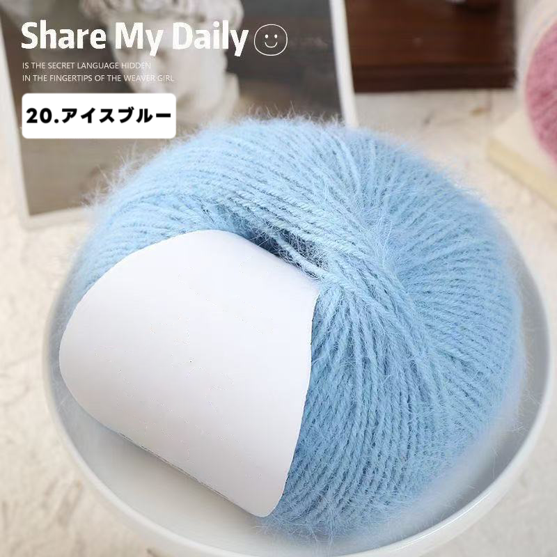 大人気！100g 高級感スノーファーヤーン｜27色｜ふわふわ極柔ウール混・単色ロングファー｜マフラー・帽子・スヌード・編みぐるみ向け（約100g／約190m）