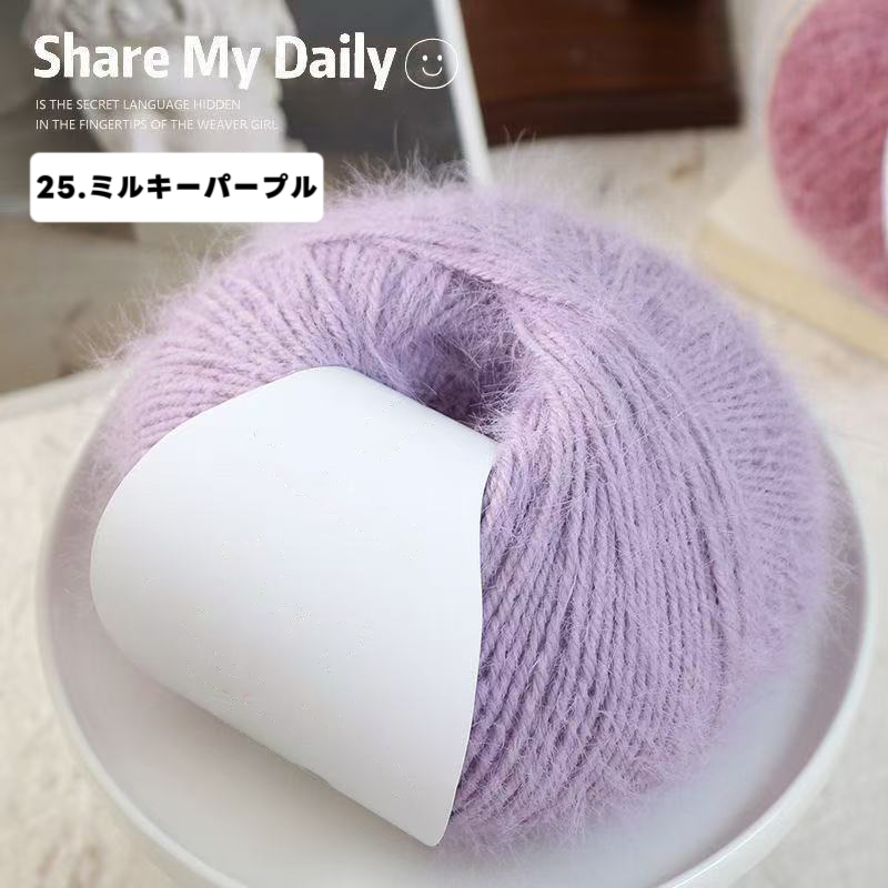 大人気！100g 高級感スノーファーヤーン｜27色｜ふわふわ極柔ウール混・単色ロングファー｜マフラー・帽子・スヌード・編みぐるみ向け（約100g／約190m）