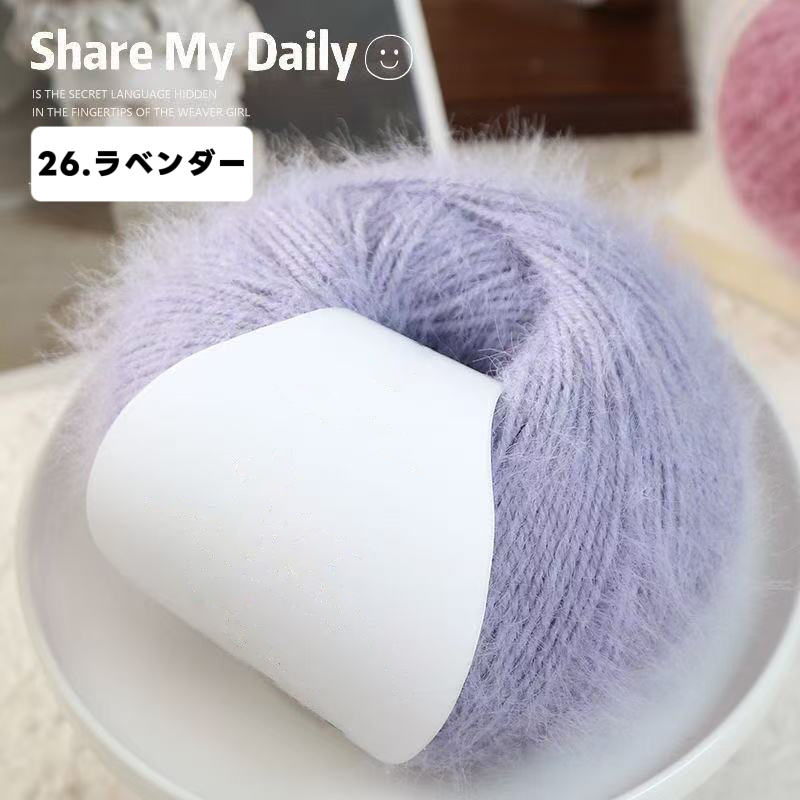 大人気！100g 高級感スノーファーヤーン｜27色｜ふわふわ極柔ウール混・単色ロングファー｜マフラー・帽子・スヌード・編みぐるみ向け（約100g／約190m）