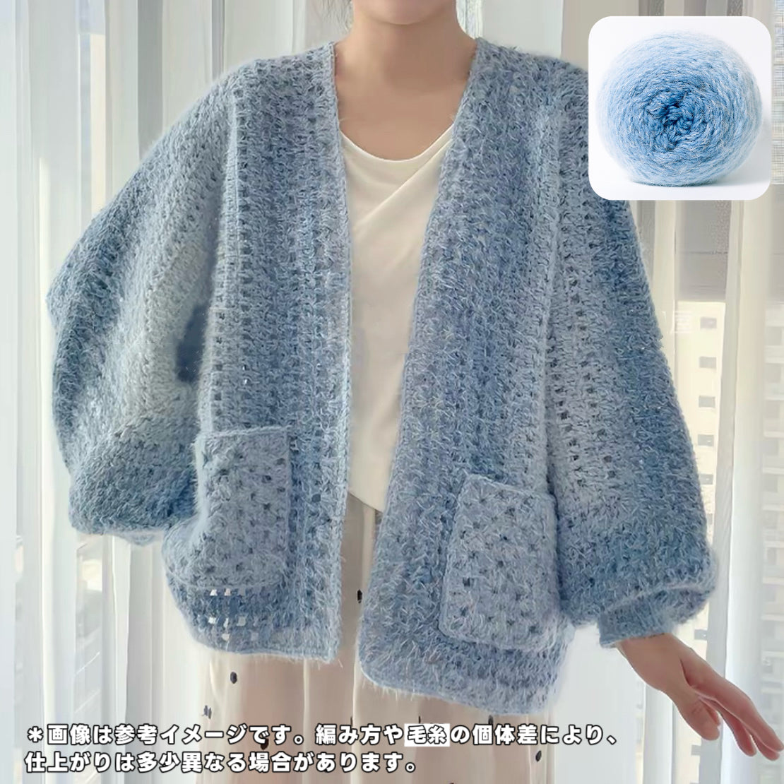 【毛糸キット】ヘキサゴンカーディガン / 六角形カーディガン＼SNSで話題／ 初心者でも簡単！全9色展開 かぎ針7/0〜8/0号（編み方動画プレゼント）