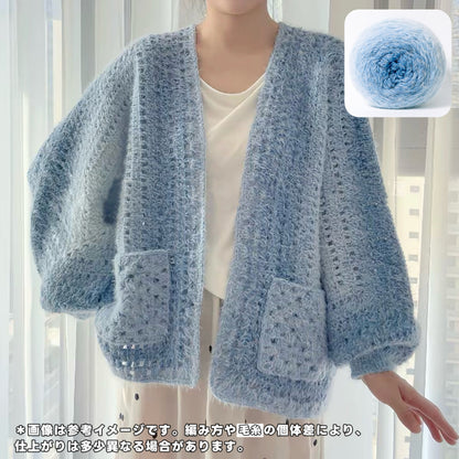 【毛糸キット】ヘキサゴンカーディガン / 六角形カーディガン＼SNSで話題／ 初心者でも簡単！全9色展開 かぎ針7/0〜8/0号（編み方動画プレゼント）