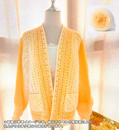 【毛糸キット】ヘキサゴンカーディガン / 六角形カーディガン＼SNSで話題／ 初心者でも簡単！全9色展開 かぎ針7/0〜8/0号（編み方動画プレゼント）
