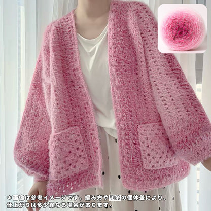【毛糸キット】ヘキサゴンカーディガン / 六角形カーディガン＼SNSで話題／ 初心者でも簡単！全9色展開 かぎ針7/0〜8/0号（編み方動画プレゼント）