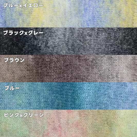 森シリーズグラデーション段染め毛糸 5個入り