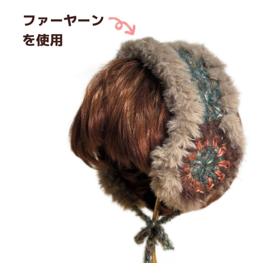 【100g大玉】極太フェイクファー毛糸｜もこもこボリューム｜星ポンチョ　マフラー・バッグ・ラグ作りに