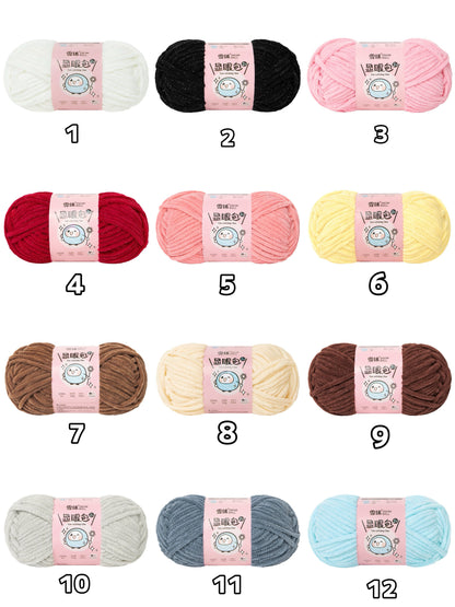 プリンセスキラキラ輝くモール糸　ふんわり雲のような肌ざわり 50g　 かぎ針7/0–8/0号