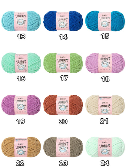 プリンセスキラキラ輝くモール糸　ふんわり雲のような肌ざわり 50g　 かぎ針7/0–8/0号