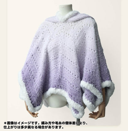 【特大600g】ロングファーヤーン BIG｜糸継ぎなしで美しく編める｜グラデーション極太毛糸 ｜初心者にも編みやすい