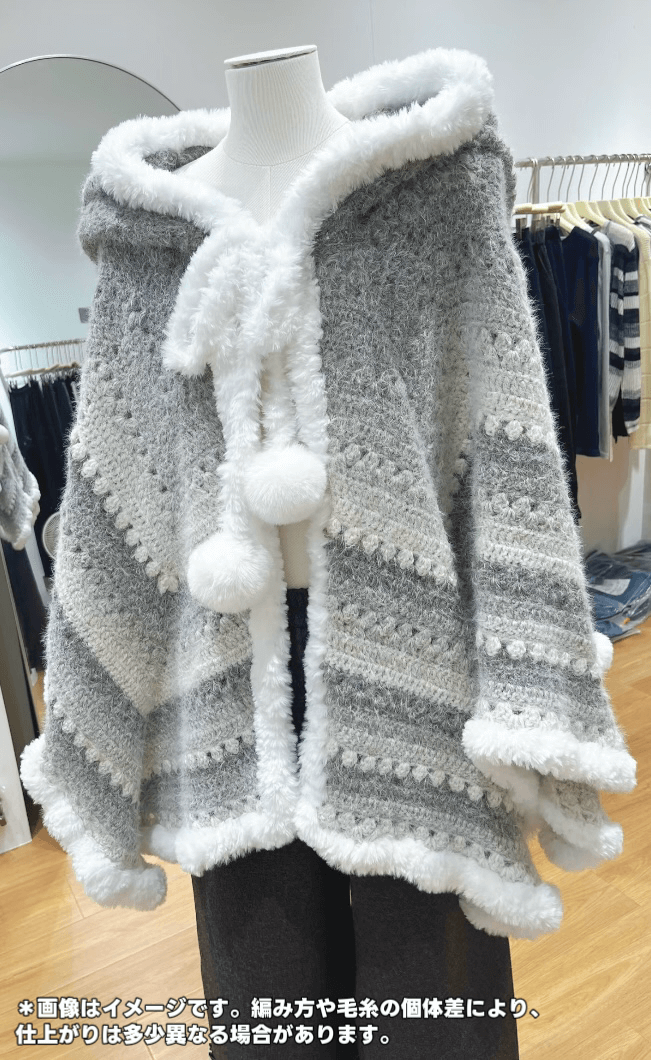 【手編みキット】ロングファーヤーンで編む「星ポンチョ」キット｜選べる丈＆フード＆ポンポン　全14色展開 　電子版編みレシピ！