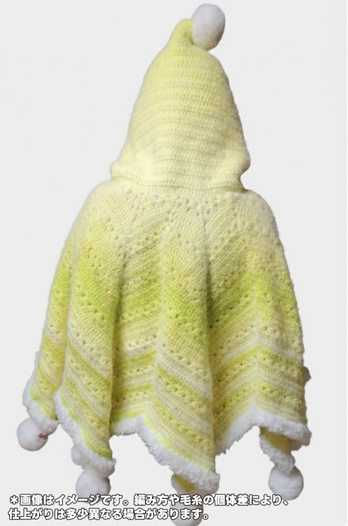 【手編みキット】ロングファーヤーンで編む「星ポンチョ」キット｜選べる丈＆フード＆ポンポン　全14色展開 　電子版編みレシピ！