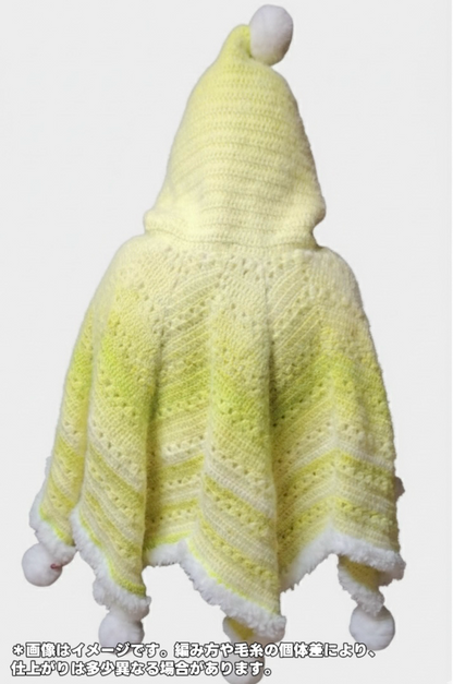 【手編みキット】ロングファーヤーンで編む「星ポンチョ」キット｜選べる丈＆フード＆ポンポン　全14色展開 　電子版編みレシピ！