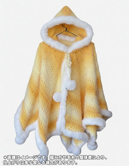 【手編みキット】ロングファーヤーンで編む「星ポンチョ」キット｜選べる丈＆フード＆ポンポン　全14色展開 　電子版編みレシピ！