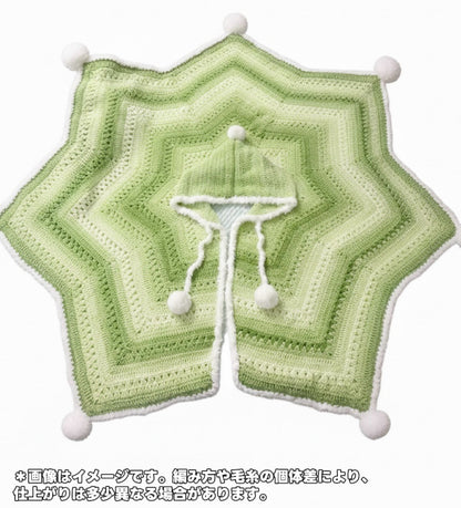 【手編みキット】ロングファーヤーンで編む「星ポンチョ」キット｜選べる丈＆フード＆ポンポン　全14色展開 　電子版編みレシピ！