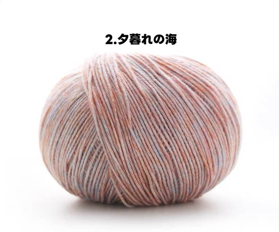 【150g大玉】絵画のようなミックスカラー｜コットン混リリヤーン｜大容量375m｜ウェア・ブランケットに