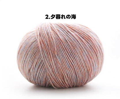 【150g大玉】絵画のようなミックスカラー｜コットン混リリヤーン｜大容量375m｜ウェア・ブランケットに