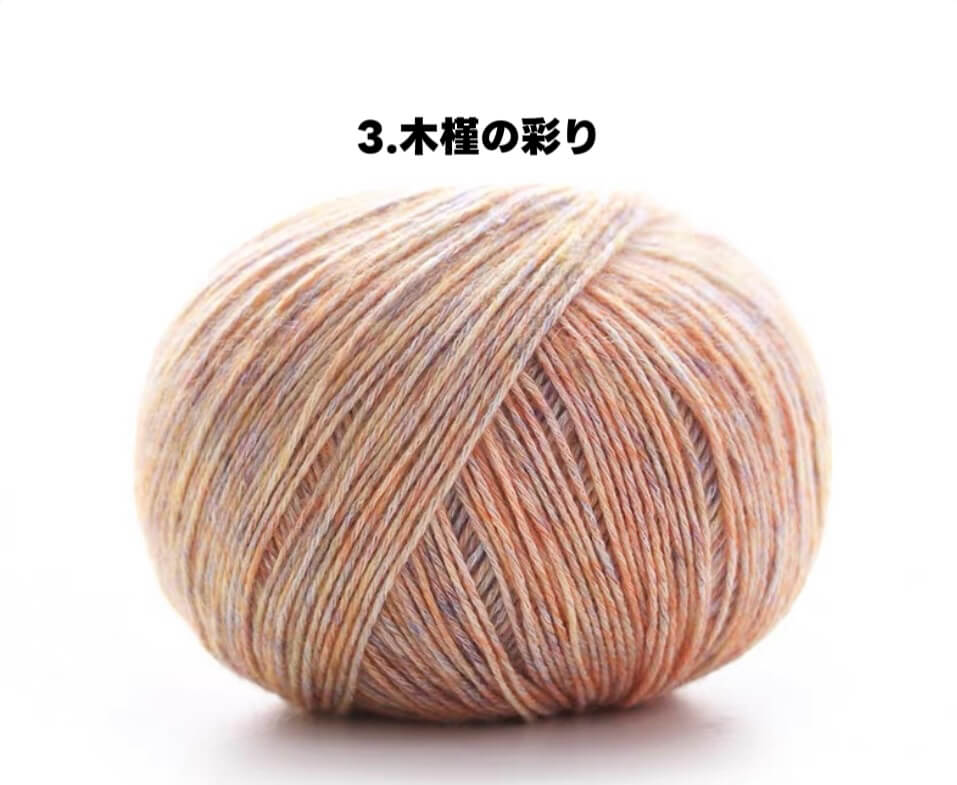 【150g大玉】絵画のようなミックスカラー｜コットン混リリヤーン｜大容量375m｜ウェア・ブランケットに