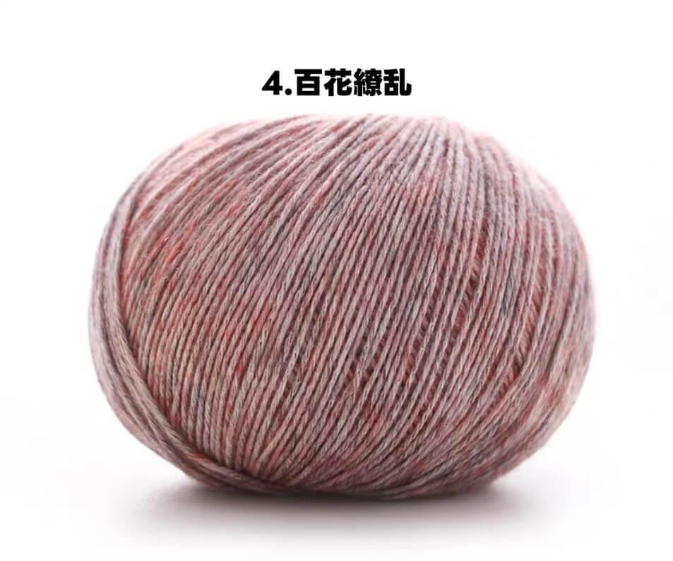 【150g大玉】絵画のようなミックスカラー｜コットン混リリヤーン｜大容量375m｜ウェア・ブランケットに