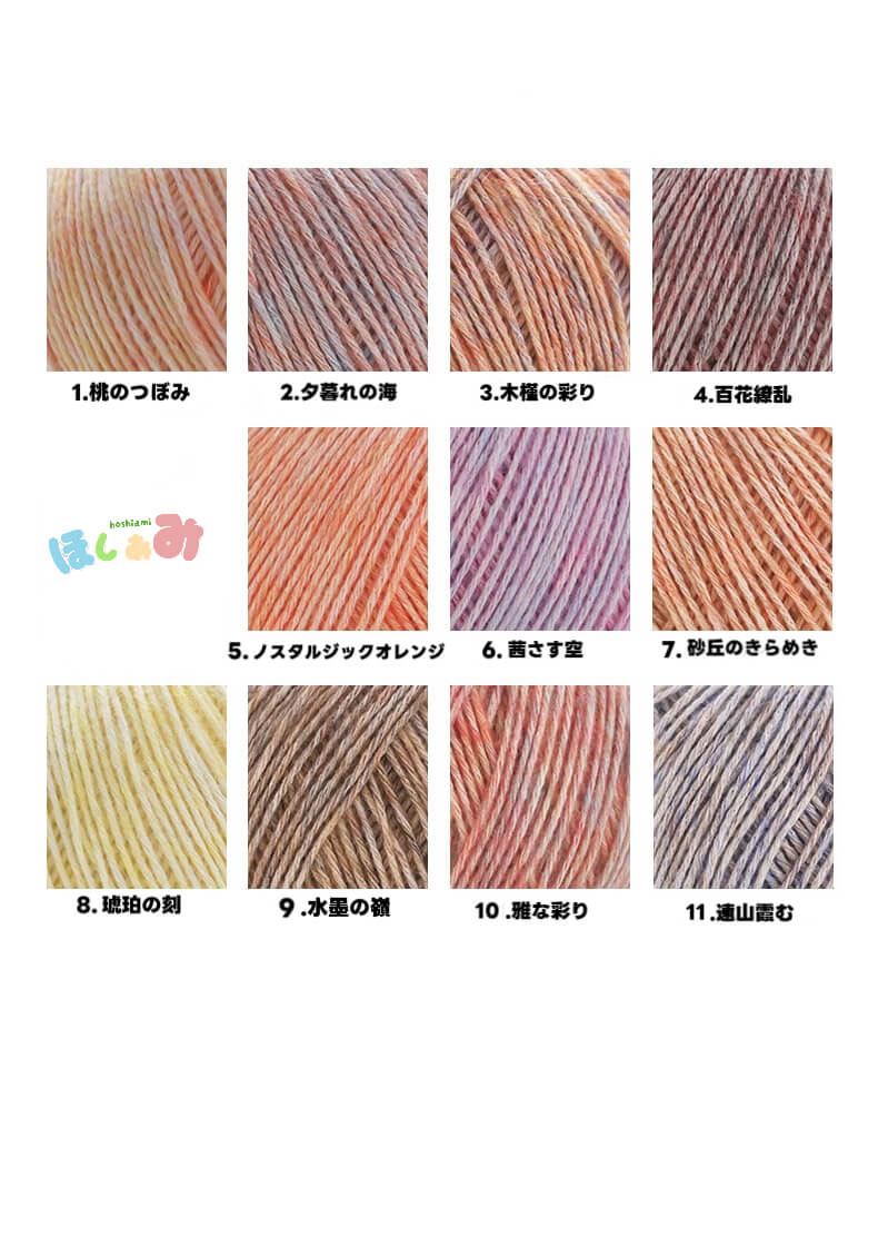 【150g大玉】絵画のようなミックスカラー｜コットン混リリヤーン｜大容量375m｜ウェア・ブランケットに