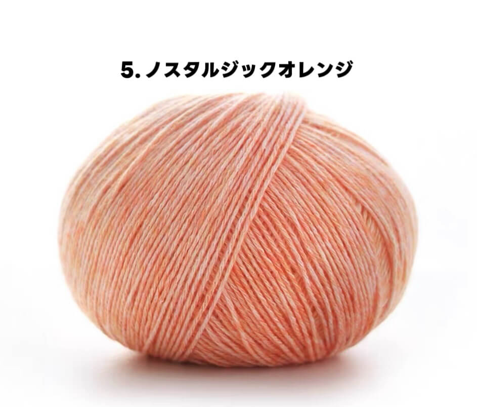 【150g大玉】絵画のようなミックスカラー｜コットン混リリヤーン｜大容量375m｜ウェア・ブランケットに