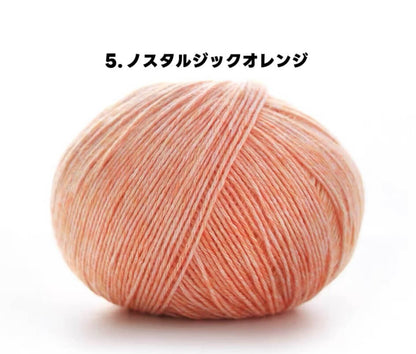 【150g大玉】絵画のようなミックスカラー｜コットン混リリヤーン｜大容量375m｜ウェア・ブランケットに