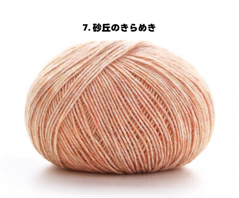 【150g大玉】絵画のようなミックスカラー｜コットン混リリヤーン｜大容量375m｜ウェア・ブランケットに