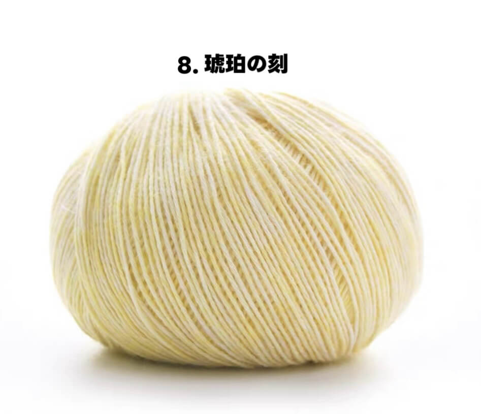 【150g大玉】絵画のようなミックスカラー｜コットン混リリヤーン｜大容量375m｜ウェア・ブランケットに