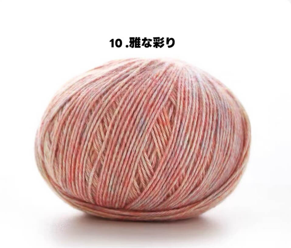 【150g大玉】絵画のようなミックスカラー｜コットン混リリヤーン｜大容量375m｜ウェア・ブランケットに