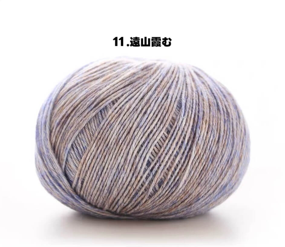 【150g大玉】絵画のようなミックスカラー｜コットン混リリヤーン｜大容量375m｜ウェア・ブランケットに