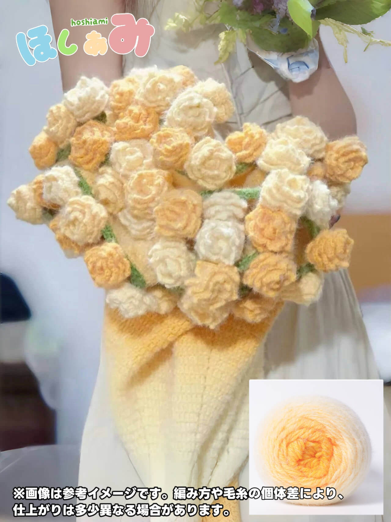 【手編みキット】花束ブランケット｜SNSで話題！ロングファーヤーンで編む｜選べる4タイプ（葉っぱ有無×サイズ）全14色展開 　電子版編みレシピプレゼント！