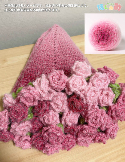 【手編みキット】花束ブランケット｜SNSで話題！ロングファーヤーンで編む｜選べる4タイプ（葉っぱ有無×サイズ）全14色展開 　電子版編みレシピプレゼント！
