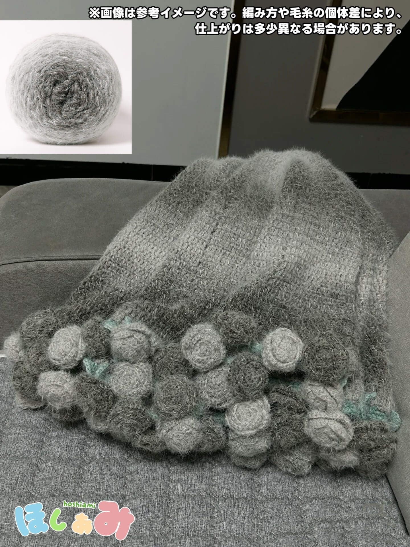 【手編みキット】花束ブランケット｜SNSで話題！ロングファーヤーンで編む｜選べる4タイプ（葉っぱ有無×サイズ）全14色展開 　電子版編みレシピプレゼント！