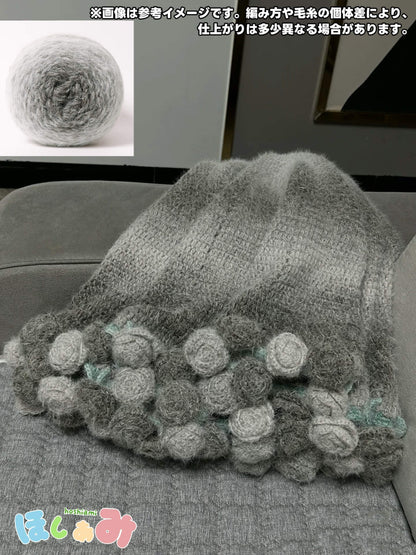 【手編みキット】花束ブランケット｜SNSで話題！ロングファーヤーンで編む｜選べる4タイプ（葉っぱ有無×サイズ）全14色展開 　電子版編みレシピプレゼント！